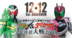 ²¾Ì̥饤¥À¡¼¡ß²¾Ì̥饤¥À¡¼ £×¡õ¥Ç¥£¥±¥¤¥ÉMOVIEÂçÀï2010
