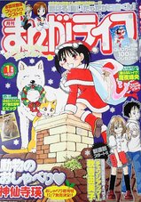 �ޤ󤬥饤��1���