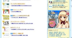RANKING2