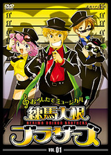 DVD ÎýÇÏÂ纬¥Ö¥é¥¶¡¼¥º¡¡1