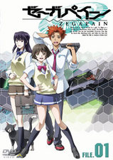 DVD ¥¼¡¼¥¬¥Ú¥¤¥ó¡¡01