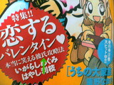 ちなみに右のは理想(笑)