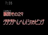 ���������إ�إ졪����åԥ�