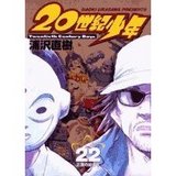 ¡Ö20À¤µª¾¯Ç¯¡×ºÇ¿·´©