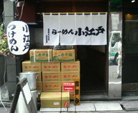 koedo001