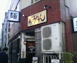chonan01