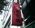 kkb001