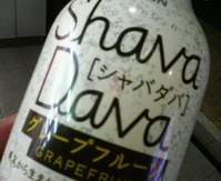 shaba
