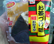 ocha001