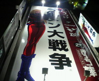 utsuke009