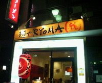 ry001