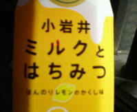 hatimiru02