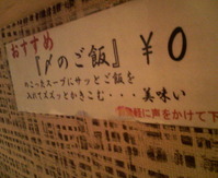 utsuke002
