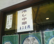 na001