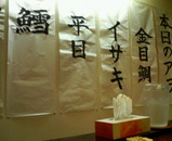 kaijin_2