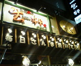 kissui_1