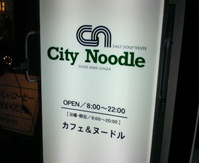 cn03