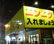 jg001