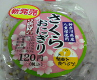 sakura01