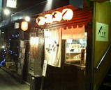 chousuke02