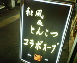 nishiki01