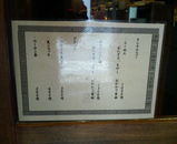 rokusuke03