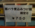 grn002