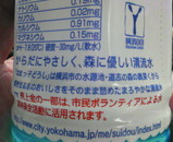 ym03