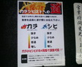 kkb002