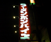 jg008