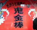 kkb007
