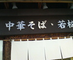 wm001