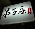 dsk001