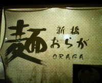 oraga01