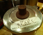 ts003
