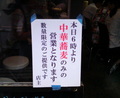 tbm002