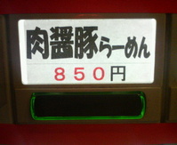 sengoku002