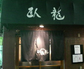 gr001
