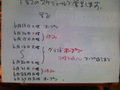 tks003