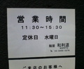 wlt002