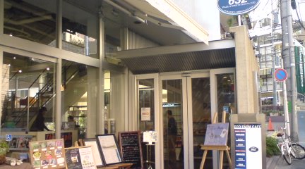 エコファーム1