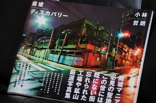 表紙