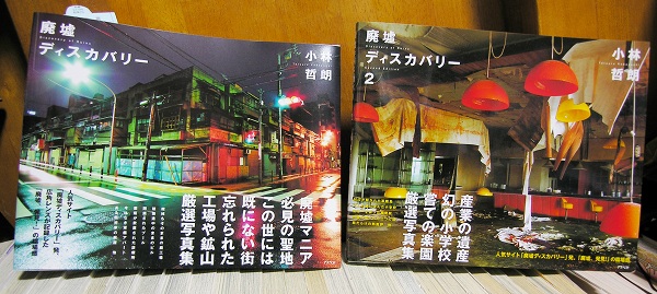 写真集