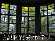�����Ѹ��ۥƥ�