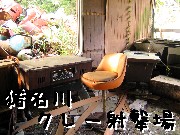 ��̾��졼�ͷ��