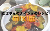 mixiコミュ