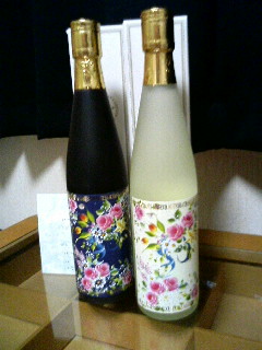 ビルベリー&ゆず