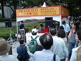 FMCOCORO