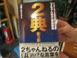 2005810