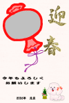 20060101